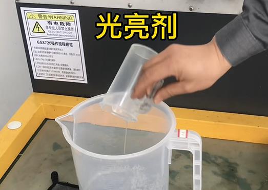 抛光液增加沂水紫铜高频机配件金属光泽