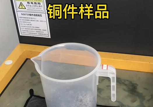 沂水紫铜高频机配件样品